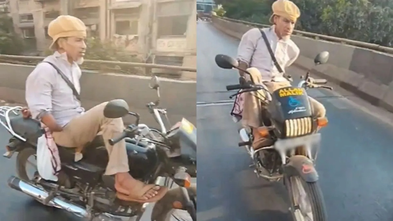 Viral Video: “याला म्हणतात खरी जिद्द…”, दोन्ही हात नाही तरी चालवली बाईक, गाडी चालवण्याची पद्धत पाहून व्हाल अवाक्