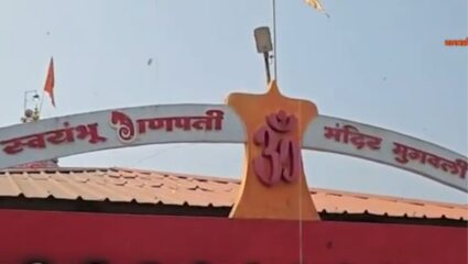 Raigad : अंगारकी चतुर्थीच्या निमित्ताने मुगवलीच्या स्वयंभू गणपती मंदिरात भाविकांची मोठी गर्दी