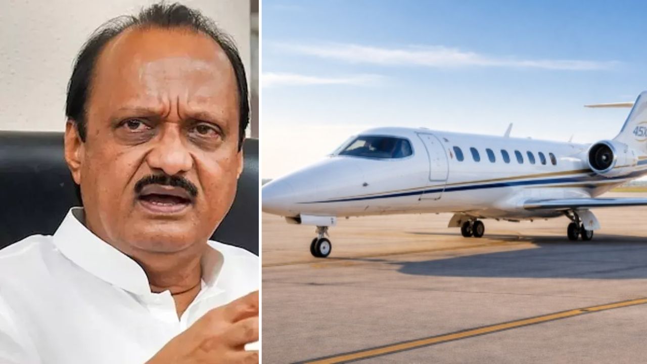 अजित पवार चार्टर्ड विमानातून प्रवास करत होते. हे विमान लिअरजेट बिझनेस जेट होते
