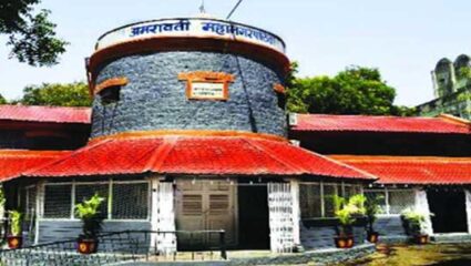 Amravati Election 2026 : महापालिका निवडणूक ऐतिहासिक वळणावर! १९ माजी नगरसेवक मैदानात; पक्षांना बंडखोरीचा फटका