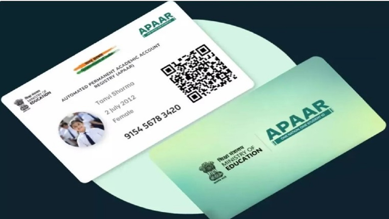 मोठी बातमी ! राज्यात तब्बल 29 लाख विद्यार्थी अपार आयडी नोंदणीविनाच; 31 जानेवारीपर्यंत…