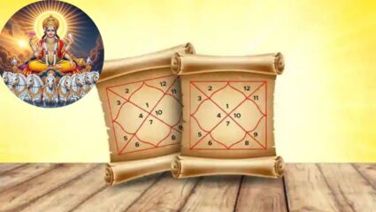 Astro Tips: कुंडलीतील सूर्यदोष दूर करण्यासाठी मकरसंक्रांतीच्या दिवशी करा ‘हे’ उपाय