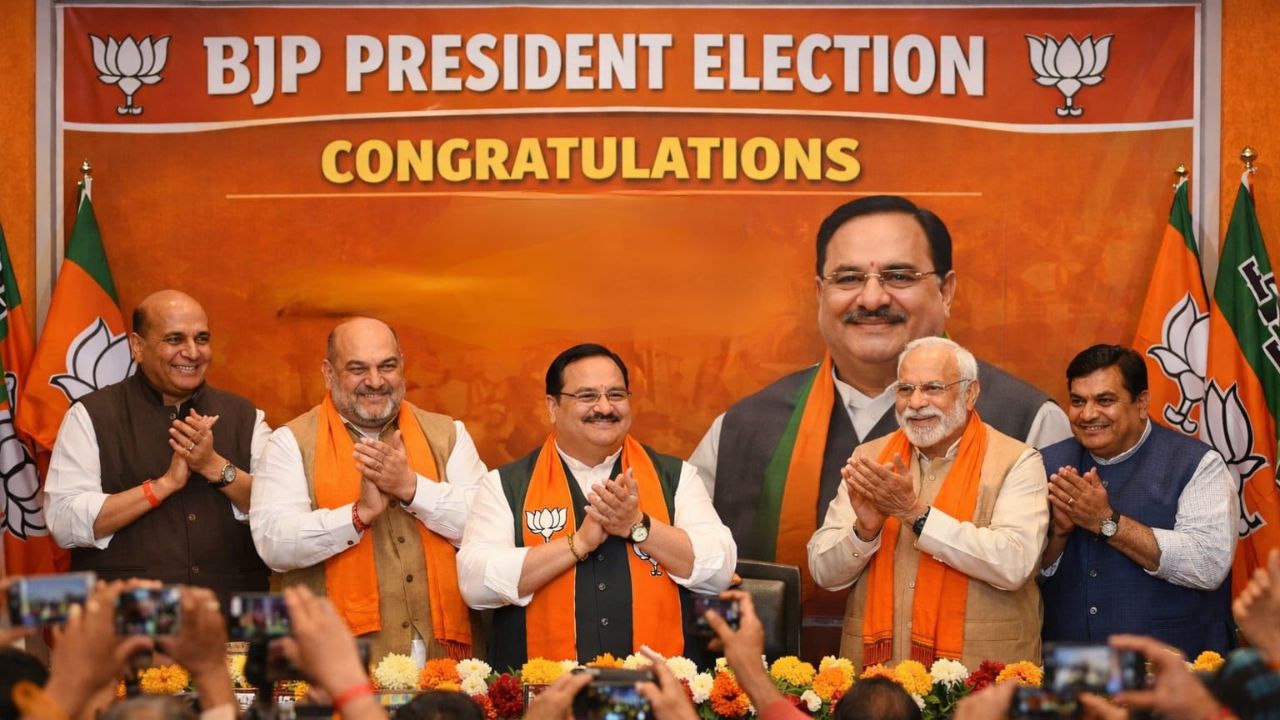 भाजप पक्षामध्ये लोकशाही की हुकूमशाही? कशी होते पक्षाच्या राष्ट्रीय अध्यक्षांची निवड, जाणून घ्या पूर्ण प्रक्रिया