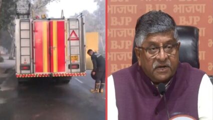 Delhi Fire News : भाजप नेते रविशंकर प्रसाद यांच्या अचानक घराला आग, अग्निशमन दल घटनास्थळी दाखल