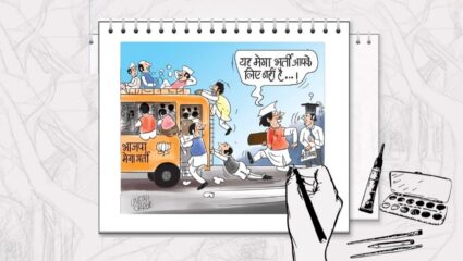 भाजपला राहिला नाही त्यांच्या कार्यकर्त्यांवर विश्वास; बाहेर आणले उमेदवार