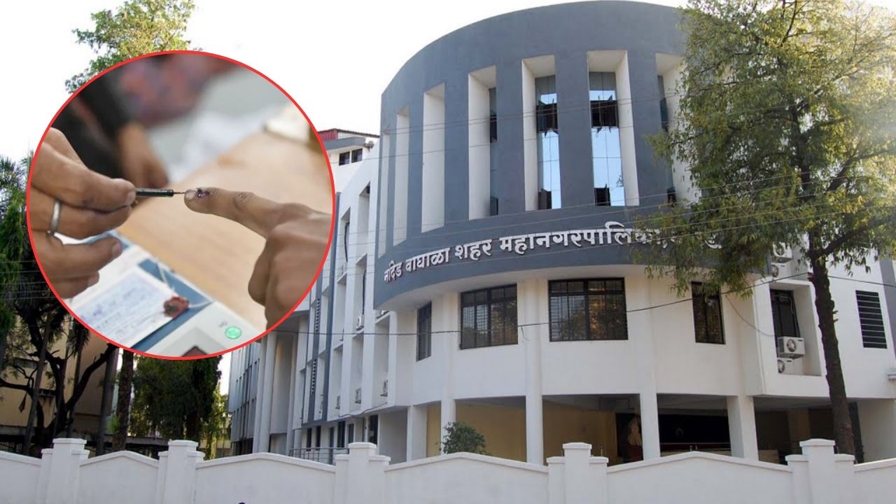 Local Body Elections : स्वप्न पाहणाऱ्यांना मतदार जमिनीवर आणणार? नांदेडमध्ये निवडणुकीचा उत्साह शिगेला