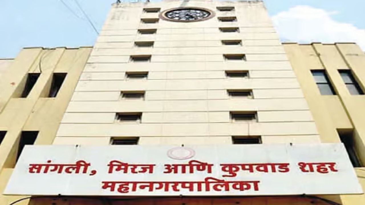 Sangli News : सांगलीत भाजपला सत्तेचा काटेरी मुकुट! काठावरच्या बहुमताने इकडे आड-तिकडे विहीर; बहुमताच्या जुळणीने झाले बेजार