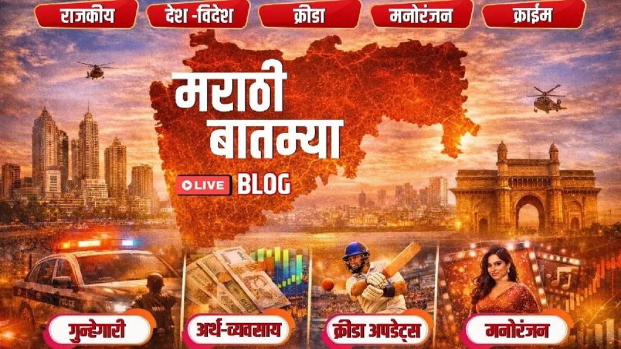 Top Marathi News Today Live : दीपक केसरकर यांनी सांगितले उद्धव ठाकरेंपासून दूर जाण्याचे कारण; म्हणाले…