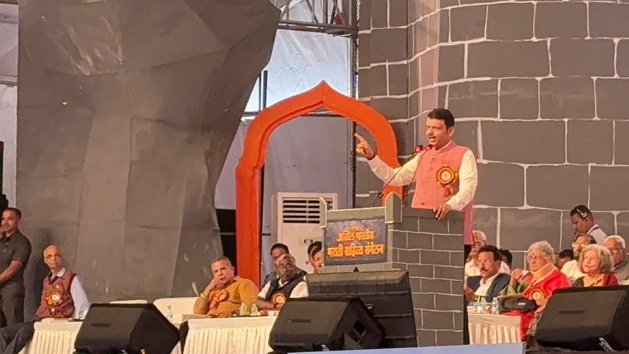 Akhil Marathi Sahitya Sammelan : “जोपर्यंत देवेंद्र फडणवीस आहे तोवर…”; साहित्य संमेलनात मुख्यमंत्री स्पष्टच बोलले