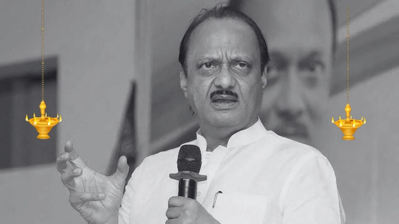 Ajit Pawar Passed Away : कर्तव्यदक्ष आणि रोखठोक नेतृत्व! अजित पवारांच्या मृत्यूवर मंत्रिमंडळातील नेते भावूक