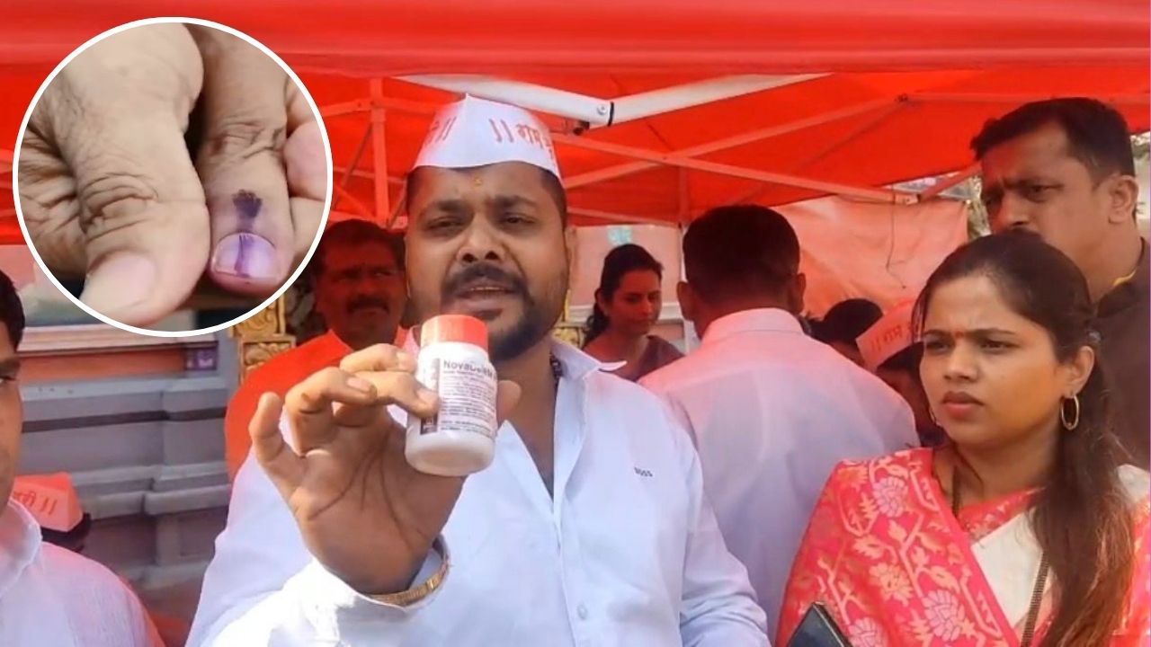 PMC Election 2025 : बोटावरची शाई पुसण्यासाठी केमिकल घेऊन व्यक्ती केंद्राबाहेरच उभा..! पुण्यातील धायरीमध्ये धक्कादायक प्रकार