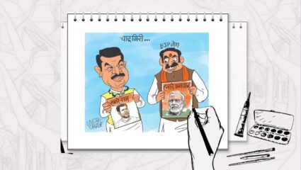 राहुल गांधी बनले राम; कॉंग्रेस नेते नाना पटोलेंनी उपमा देऊन केला सन्मान की अपमान?