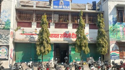 जिल्हा परिषद, पंचायत समितीसाठी राजकीय हालचालींना वेग; दौंडमध्ये दोन दिवसात 322 उमेदवारी अर्जाचे वाटप