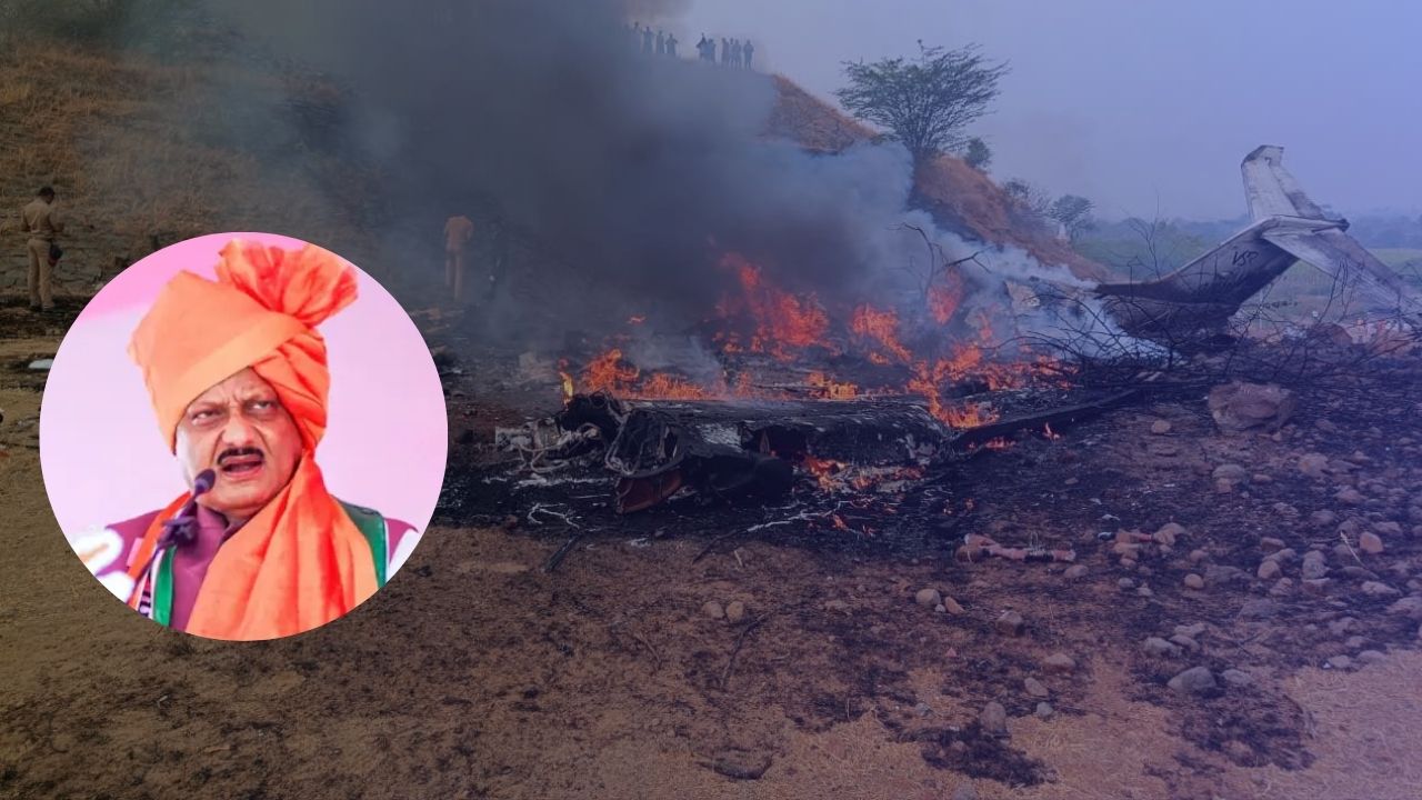 Ajit Pawar Passed Away : दिलदार नेता हरपला…! सर्वच राजकीय नेत्यांनी वाहिली श्रद्धांजली