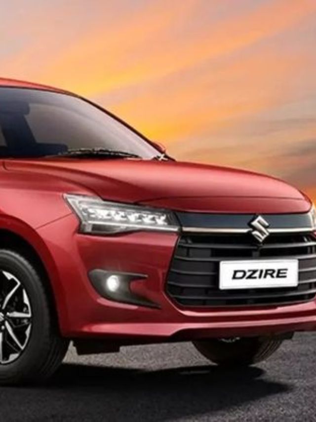 नवीन Cars आल्या तरी Maruti Suzuki Dzire इतकी लोकप्रिय कशी?