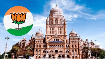 BMC Elections 2026 : निवडणुकीच्या तोंडावर भाजपला दणका! प्रचार गीतातील एका शब्दाने निवडणूक आयोगाचा स्पष्ट नकार