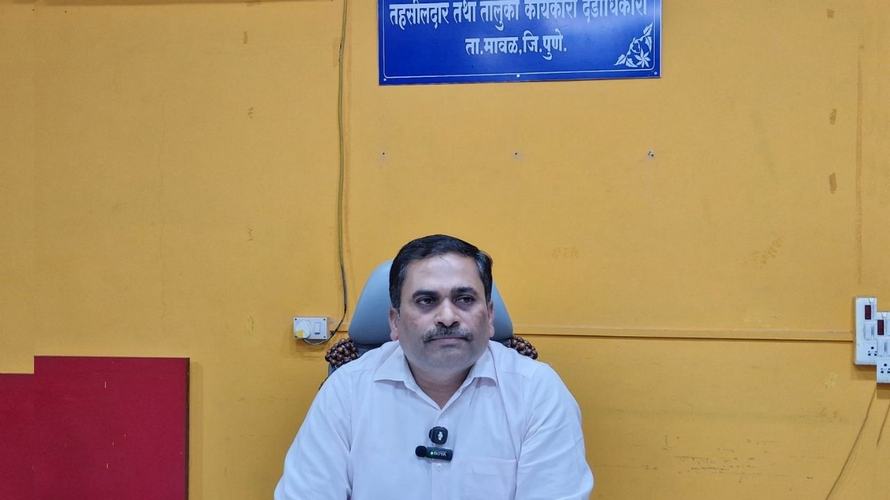 मावळ तालुक्यात ५ गट व १० गण यांची निवडणूक; ५ फेब्रुवारीला मतदान, १० फेब्रुवारीला निकाल