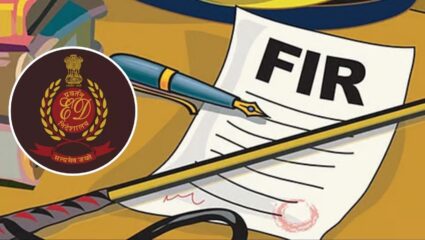 FIR ON ED :  ED छापा टाकायला गेली अन् फसली! ‘त्या’ प्रकरणात बंगालमध्ये राडा, ममता दीदींच्या तक्रारीनंतर FIR