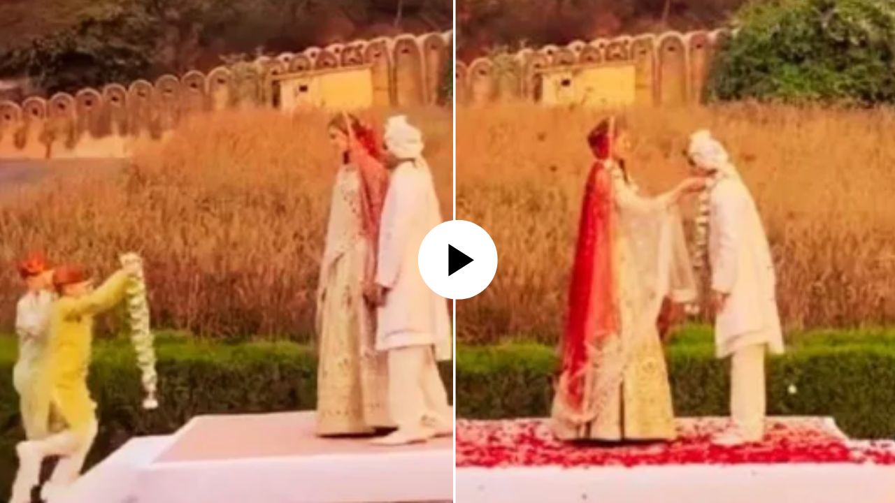 भारी मिस्टेक हो गया! लग्नमंडपात चिमुरड्यांची करामत; जयमालेच्या वेळी असं काही केलं की नवरदेवाची बोलतीच बंद, Video Viral
