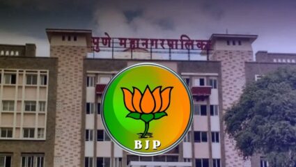 Maharashtra Politics: पुण्यात सत्तेसाठी भाजपचा मोठा डाव; ‘या’ नेत्याला दिले गटनेते पद