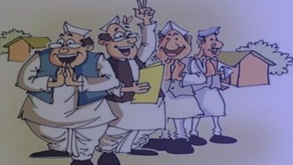 Maharashtra Politics : प्रचारामळे बेरोजगारांना आले ‘अच्छे दिन’! पाचशे रुपये अन् अल्पोपहाराने सन्मान