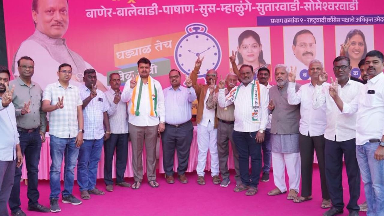 Pune Election : “निवडणूक आता जनतेने….”, उमेदवार अमोल बालवडकर यांचे मोठे विधान