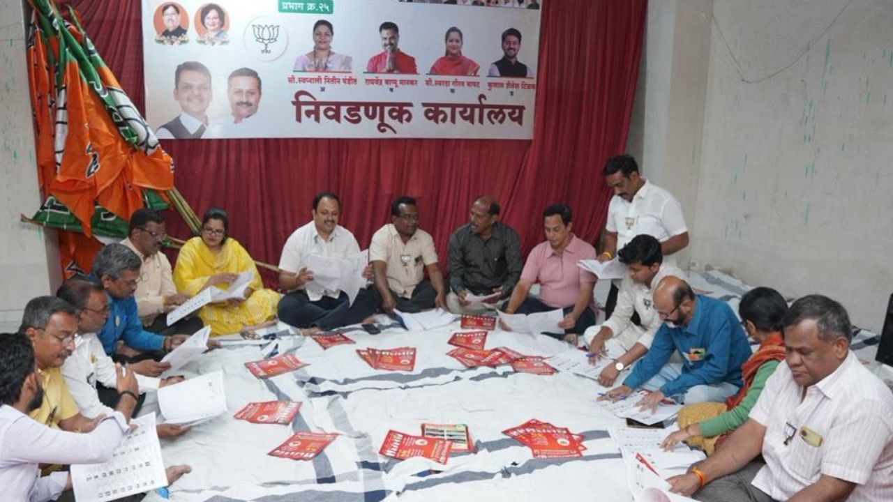 PUNE NEWS : प्रभाग 25 मध्ये भाजपाचे ‘मायक्रो मॅनेजमेंट’: मोठ्या मताधिक्याने विजय मिळवण्याचा निश्चय