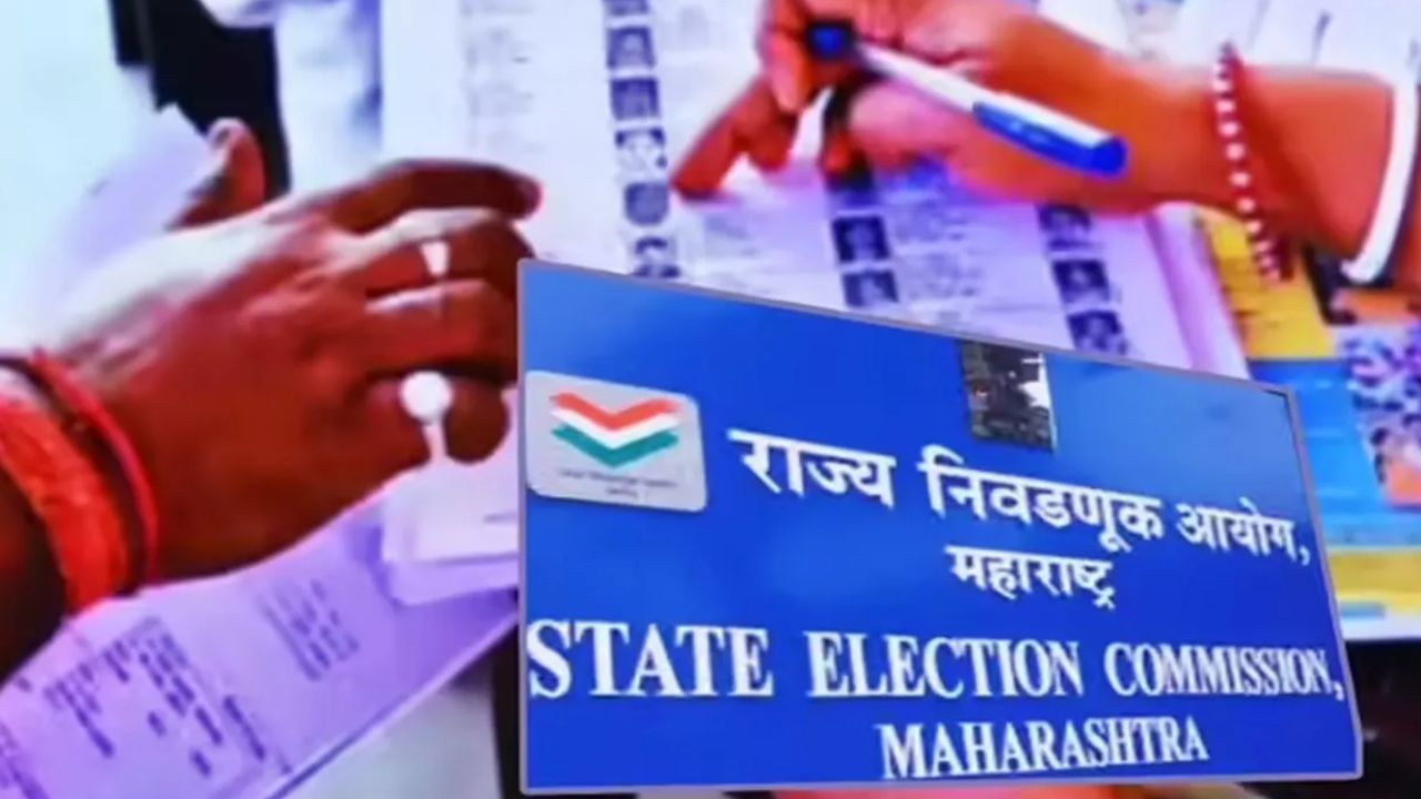 Maharshtra Politics: ‘बिनविरोध निवड’ ही लोकशाहीच्या विरोधी! मतदार मतदानाच्या अधिकारपासूनच वंचित 