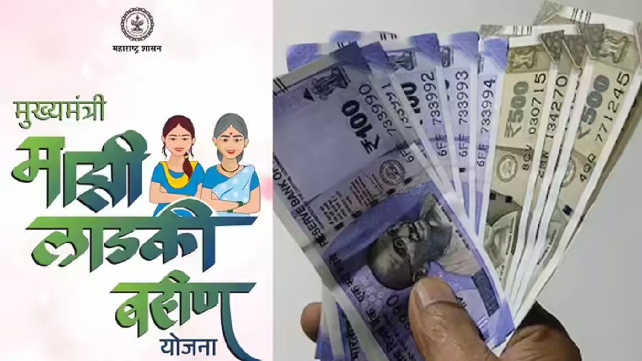 Ladki Bahin Yojana: लाडकी बहीण योजनेचे पैसे मिळवण्यासाठी पतीने केली फसवणूक, दुसऱ्या महिलेला बोलवलं अन्…