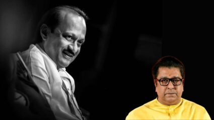 Ajit Pawar : महाराष्ट्राच्या उमद्या राजकारणाचं मोठं नुकसान…; राज ठाकरेंनी व्यक्त केल्या भावूक आठवणी