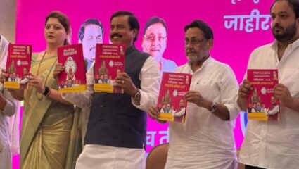 मोफत पाणीपुरवठा, कचरा व्यवस्थापन…; BMC Electionसाठी राष्ट्रवादी काँग्रेसचा जाहीरनामा प्रसिद्ध