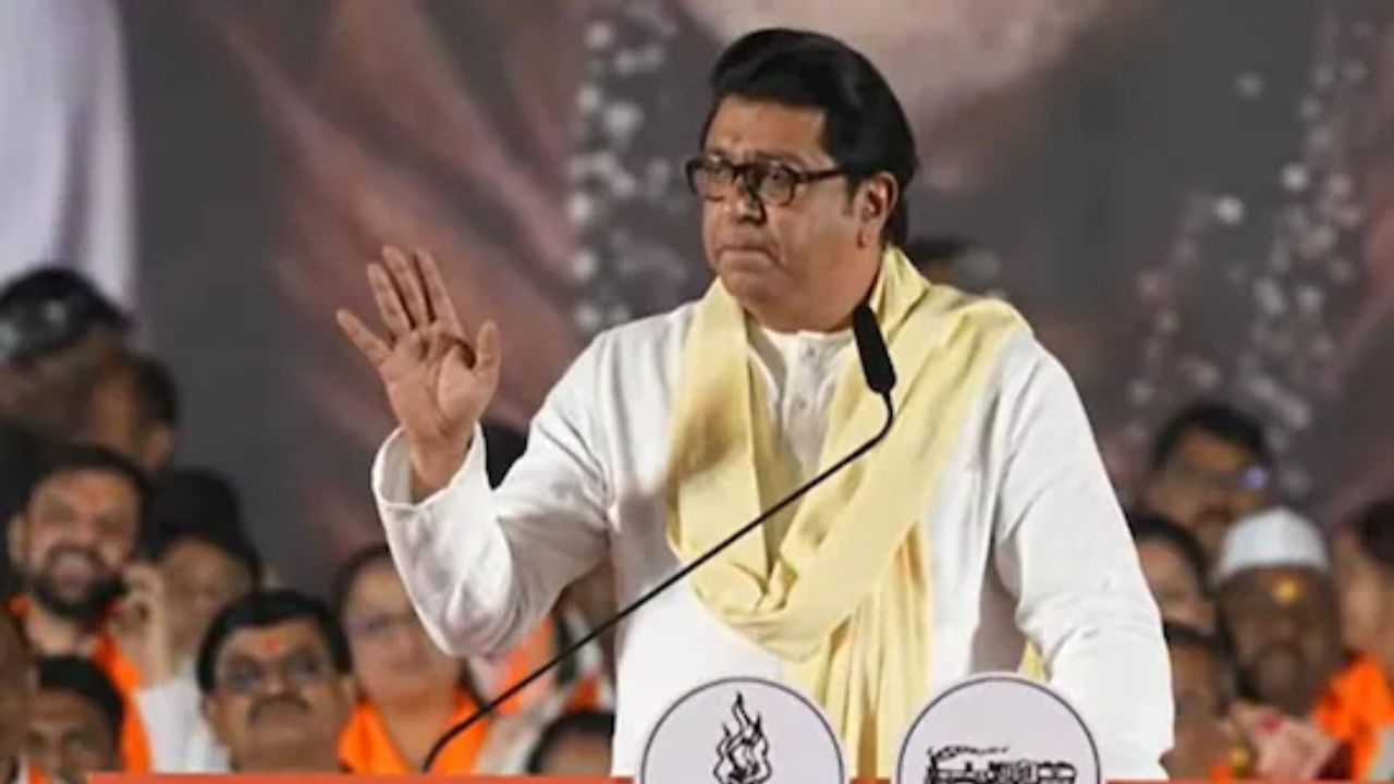 Raj Thackeray on Mahayuti: १५०० रुपये १५ दिवसांत संपतात..; राज ठाकरेंची लाडकी महिलांना योजनेवर टिका