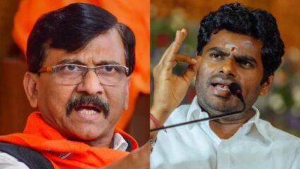 Sanjay Raut Slam K. Annamalai: ‘बॉम्बे हे महाराष्ट्राचे शहर नाही…’; भाजप नेत्याच्या विधानावर संजय राऊतांची आगपाखड