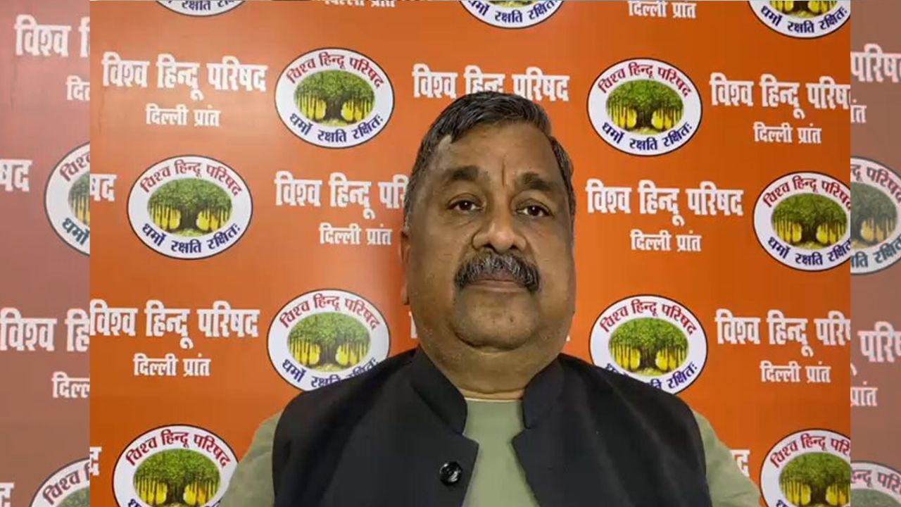 VHP Threat to JNU students: …तर आम्ही JNUमध्येच त्यांची कबर खोदू; विश्व हिंदू परिषदेची JNUच्या विद्यार्थ्यांना खुली धमकी