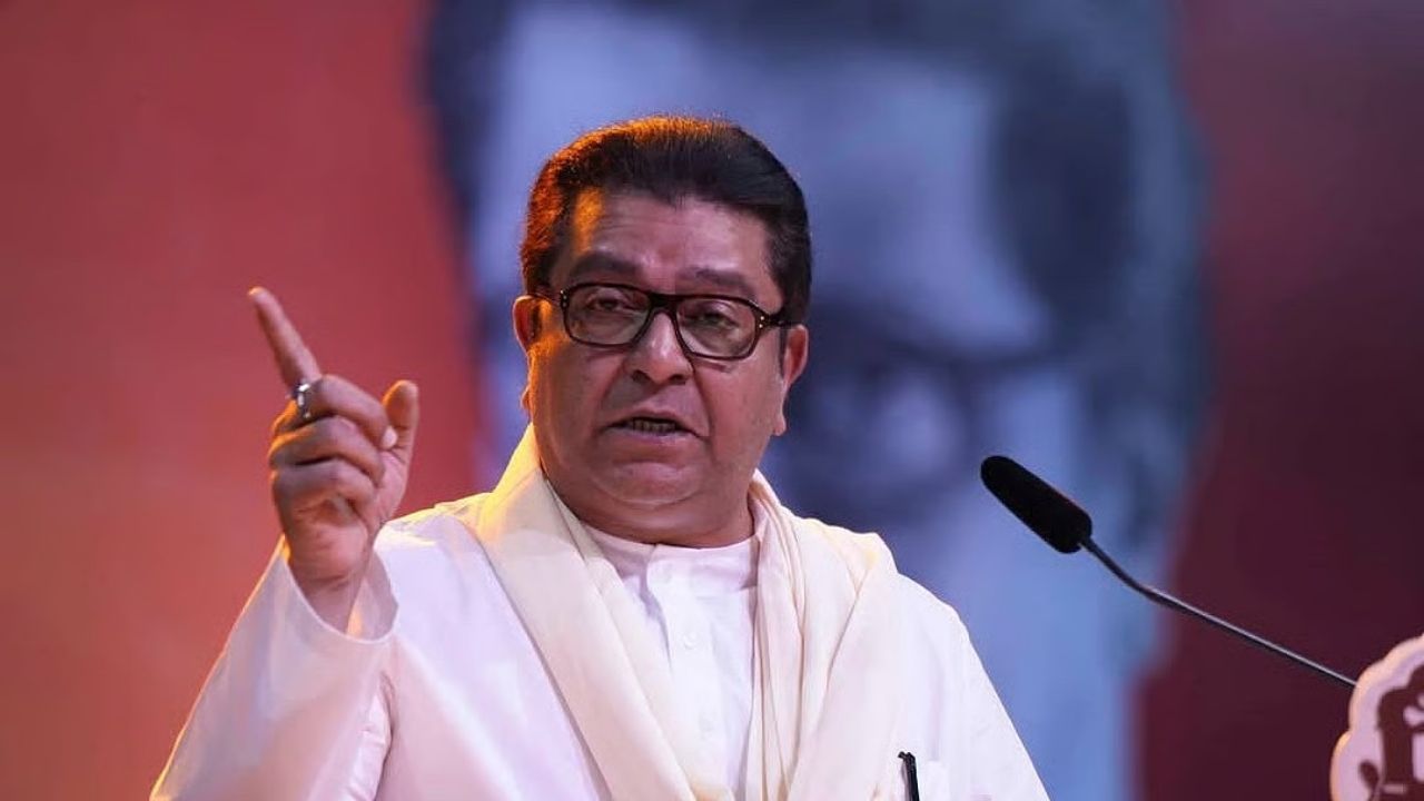 Raj Thackeray Thane Speech: पाच पाच हजार रुपये तोंडावर फेकून मते मिळवण्याची हिंमत आली कुठून? राज ठाकरेंचा संतप्त सवाल