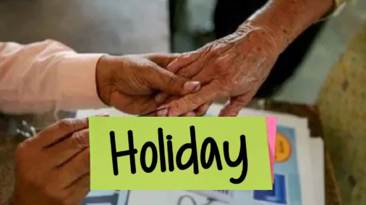 Municipal Election 2026: 15 जानेवारीला सार्वजिनिक सुट्टी जाहीर; उद्योग, आस्थापना व कारखान्यांमधील कर्मचाऱ्यांना भरपगारी सुट्टी