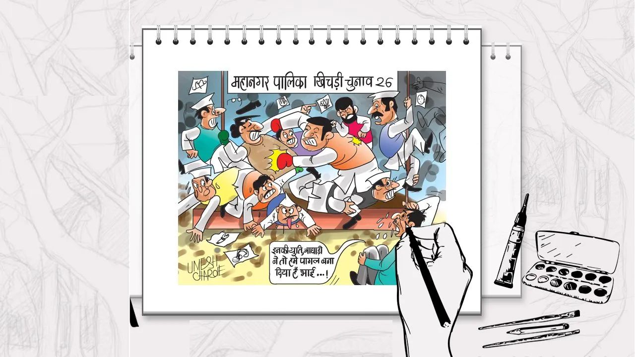 उमेदवारी तर पळवली बंडखोरांनी..! प्रामाणिक अन् निष्ठावान कार्यकर्त्यांनी करावे तरी काय?