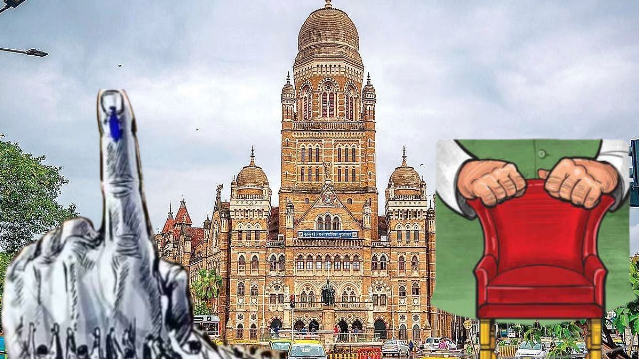 Mayor Reservation Maharashtra: २९ महानगरपालिकासांठी महापौर आरक्षण सोडत जाहीर, तुमच्या शहराचा महापौर कोण? वाचा संपूर्ण यादी