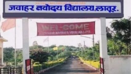 Latur crime: लातूरमधील नवोदय आत्महत्या प्रकरणाला नवं वळण; बाथरूमच्या भिंतींवर हृदयाचे…; अनुष्कासोबत नेमकं काय घडलं?