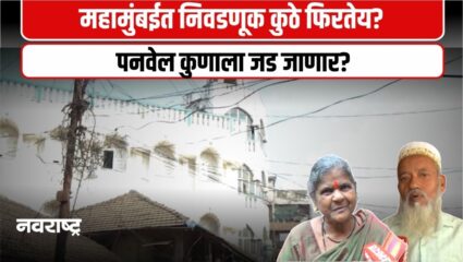 Airport : एअरपोर्ट आलं, पण पनवेलचं काय झालं? जनतेचा थेट सवाल