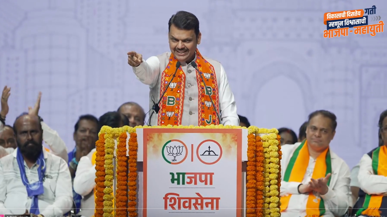 Maharashtra Politics: “मुंबई कुठे सरकली का…”; मुख्यमंत्री फडणवीसांची ठाकरे बंधूंवर जहरी टीका Maharashtra Politics: “मुंबई कुठे सरकली का…”; मुख्यमंत्री फडणवीसांची ठाकरे बंधूंवर जहरी टीका