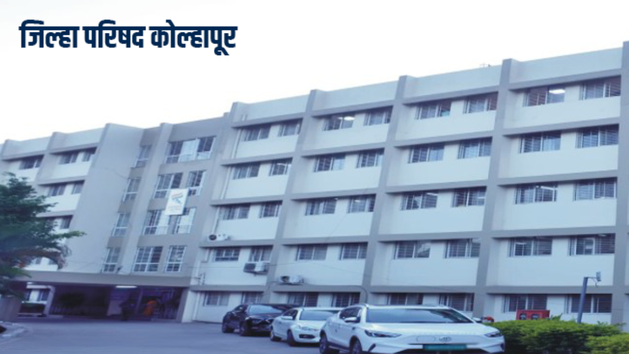 Kolhapur ZP Election: 23 लाख कोल्हापूरकर ठरवणार उमेदवारांचे भविष्य; जिल्हा परिषद अन्…