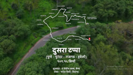 Bajaj Pune Grand Tour 2026: पुणेकरांनो उद्या ‘हे’ रस्ते राहणार बंद; नांदेड सिटीच्या इथे होणार समारोप