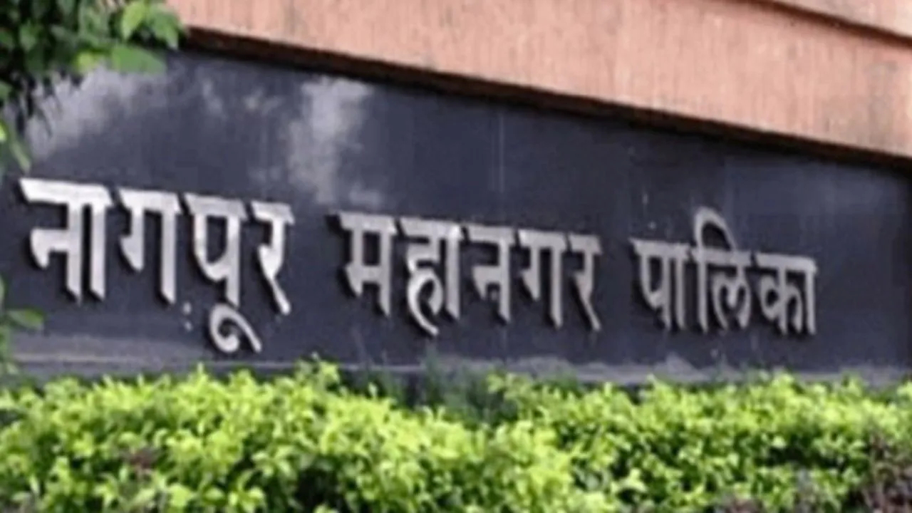 Nagpur महापालिकेला मिळणार ८२ कोटी रुपयांचे अनुदान; तब्बल 4 वर्षांनी…