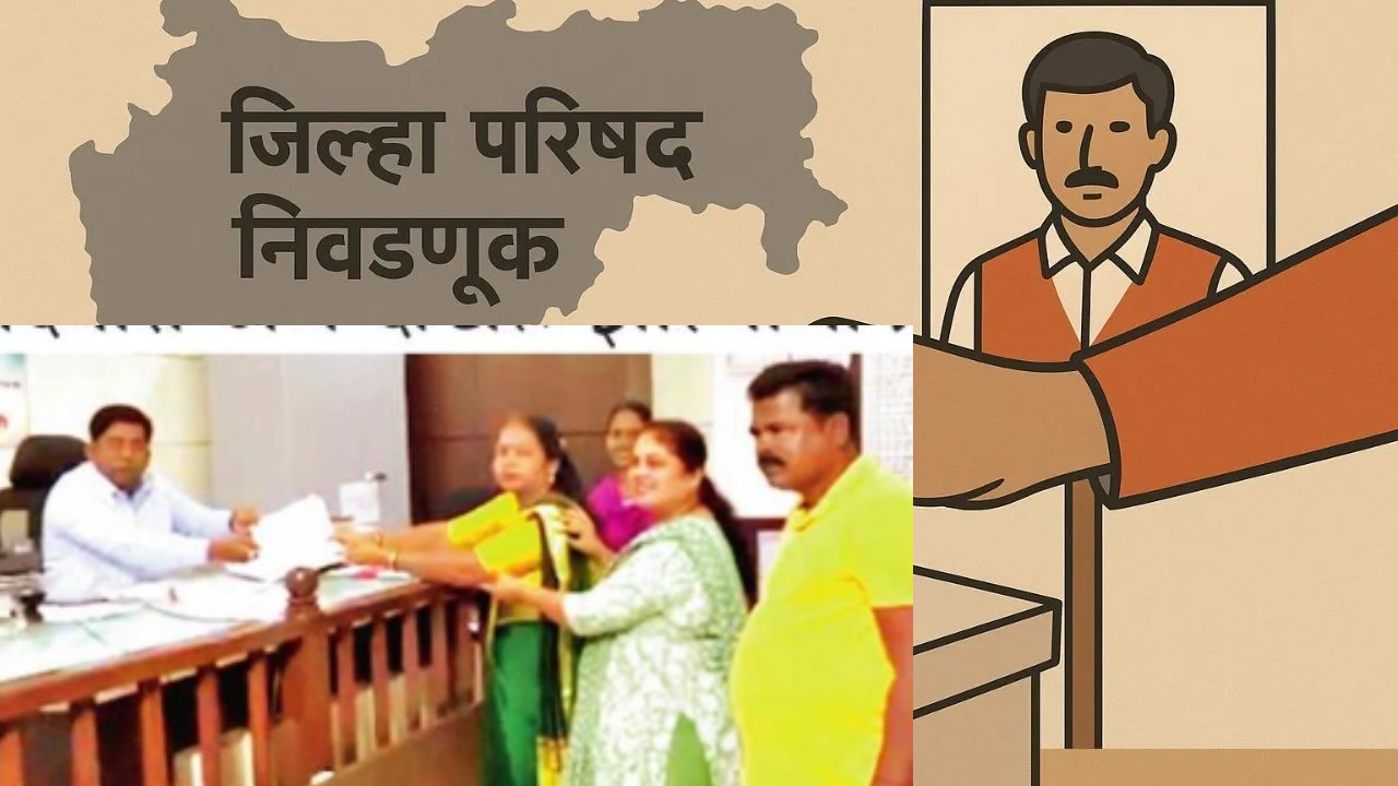 Ratnagiri Zp Election: आगामी निवडणुकीसाठी जिल्ह्यात बंडखोरी; हजारपर्यंत उमेदवारी अर्ज…