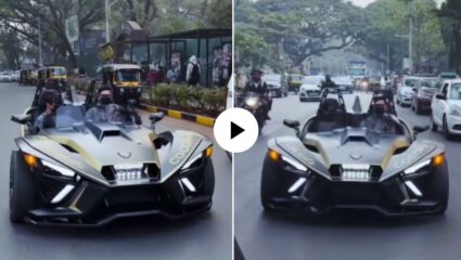 पुण्याच्या रस्त्यावर धावली दुबईची ‘Polaris Slingshot R’ ; सुपरकार पाहण्यासाठी बघ्यांची गर्दी, Video Viral