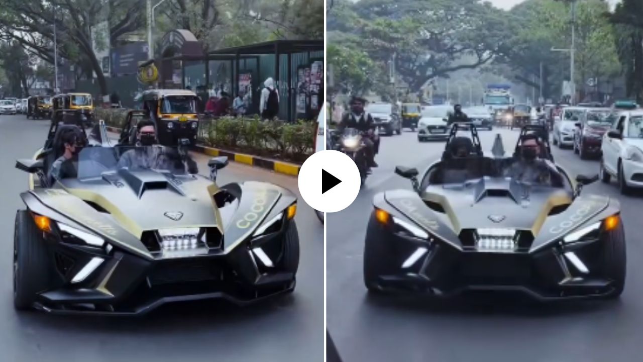 पुण्याच्या रस्त्यावर धावली दुबईची ‘Polaris Slingshot R’ ; सुपरकार पाहण्यासाठी बघ्यांची गर्दी, Video Viral
