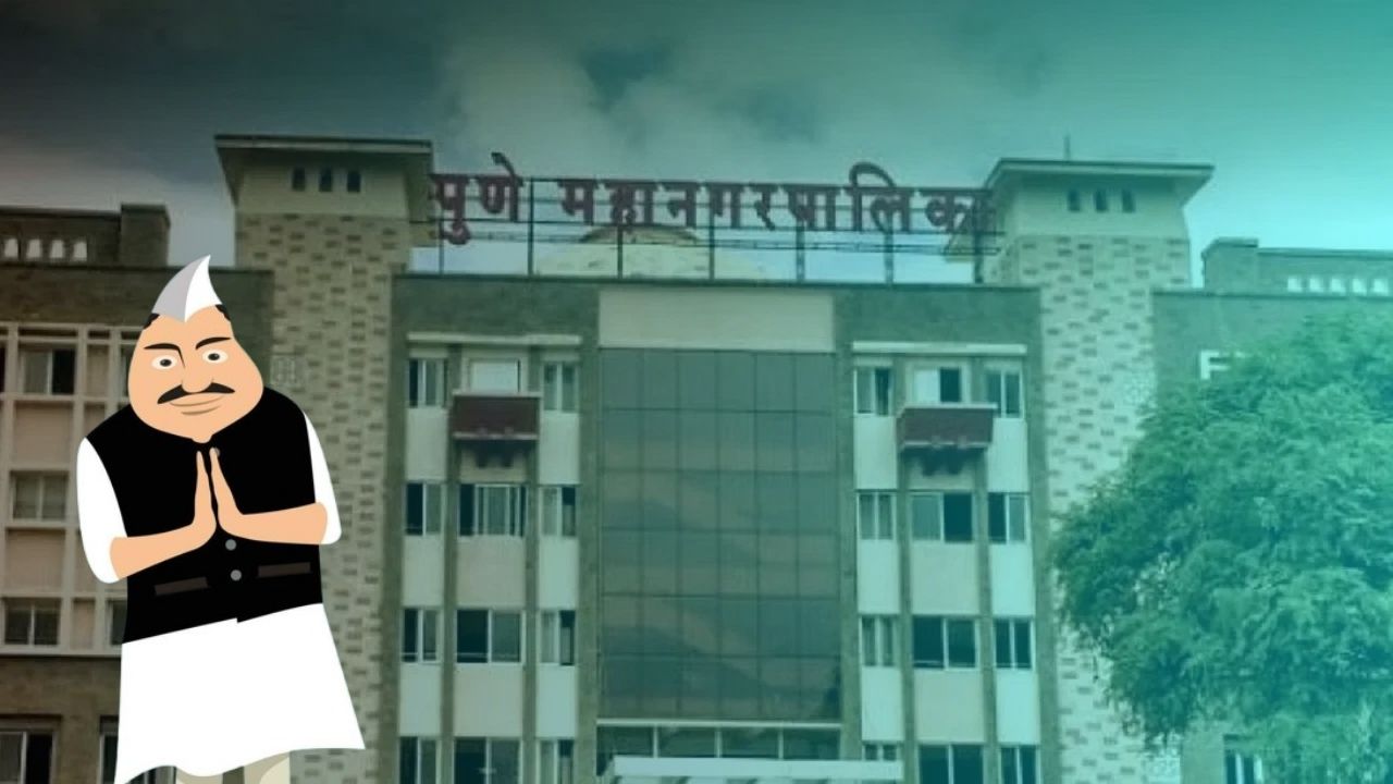 Pune Politics : शिळ्या कढीला ऊत आणि आश्वासनांचे भूत! पुणेकरांच्या मानगुटीवर जुनी आश्वासने अन् कायम समस्या