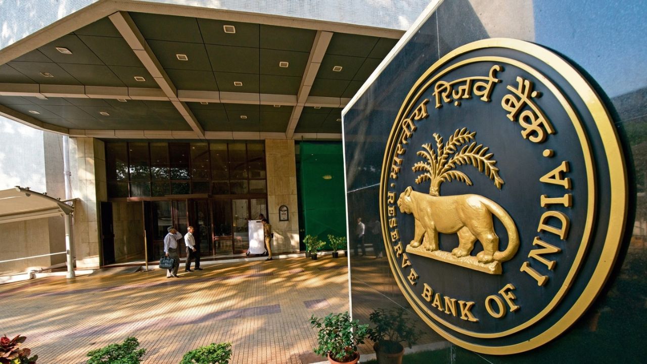RBI जगात ७व्या स्थानी! यूरोपियन सेंट्रल बँक अव्वल, तर भारतीय बँकेकडे ९११.४ अब्ज डॉलरची मालमत्ता