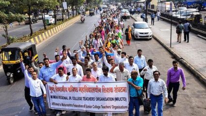 Education News : शिक्षकांचा आजचा मोर्चा स्थगित, विभागीय शिक्षण मंडळ अध्यक्ष अहिरे यांच्याशी चर्चेनंतर घेतला निर्णय